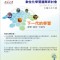 eNews_TC_v02