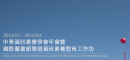 active-20120411002