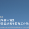 active-20120411002